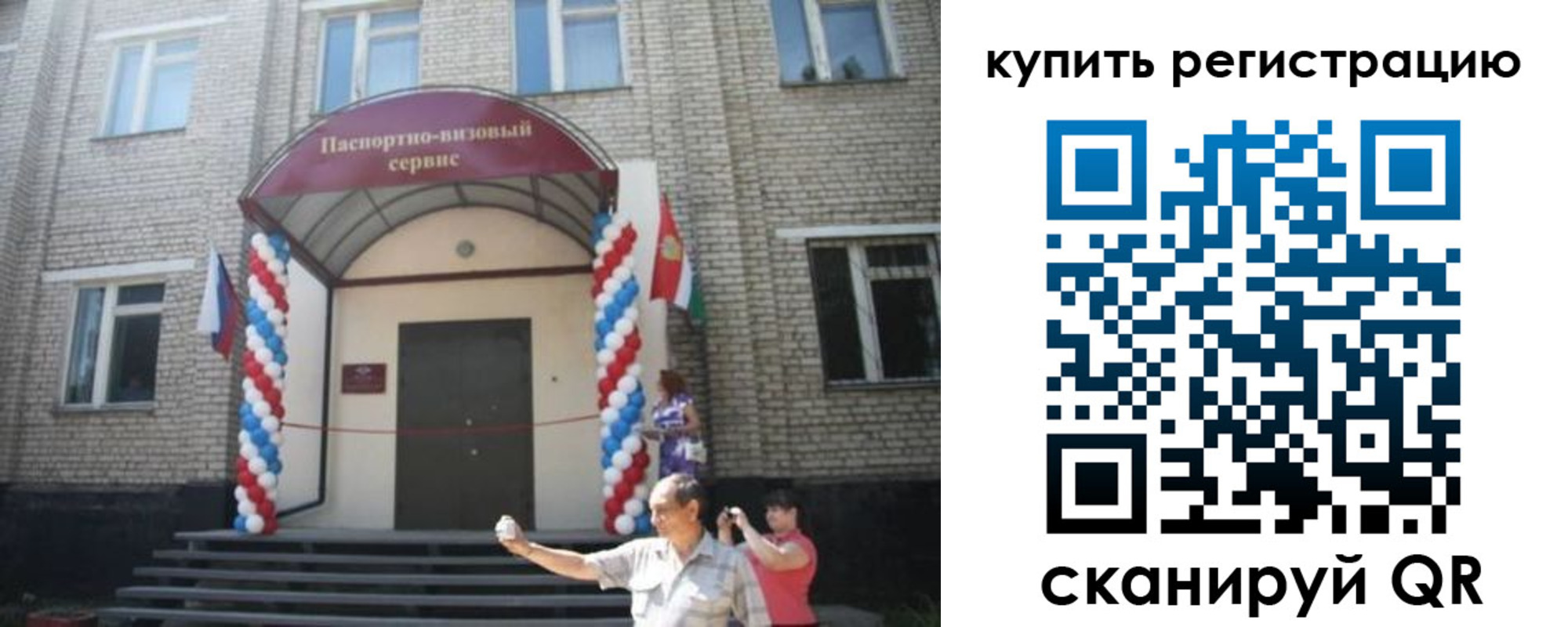 найти адрес прописки в Заинске