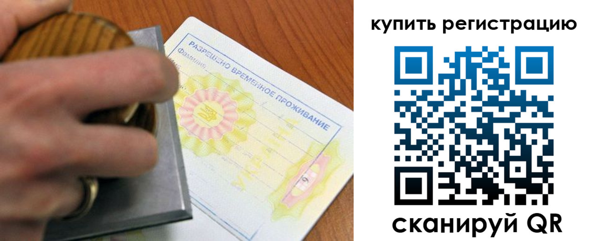 временная регистрация госуслуги в Заинске